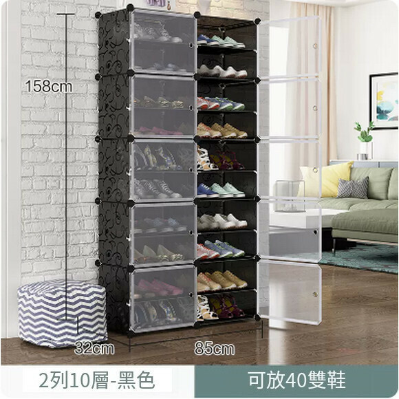 Popular shoe cabinet, simple household indoor multi-layer dust-proof shoe rack storage artifact (2 rows, 10 layers black)
