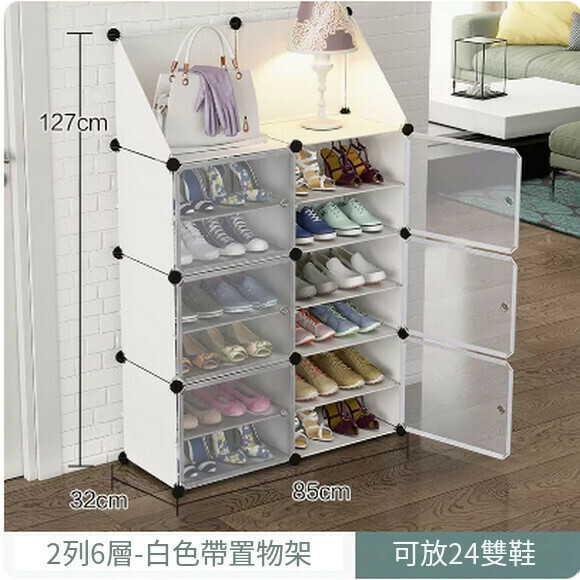 Popular shoe cabinet, simple household indoor multi-layer dust-proof shoe rack storage artifact (2 columns, 6 layers white [with storage rack])