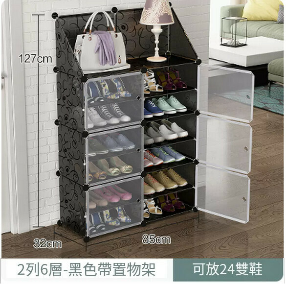 Popular shoe cabinet, simple household indoor multi-layer dust-proof shoe rack storage artifact (2 rows, 6 layers black [with storage rack])