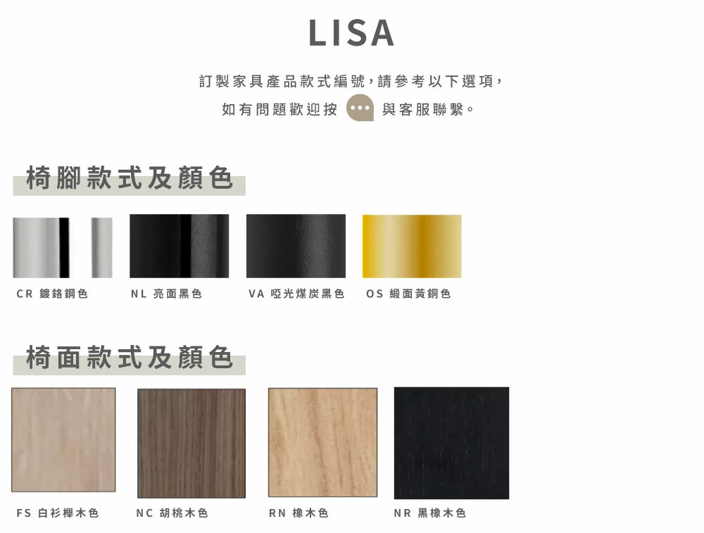 S.CAB-LISA Wood椅-扶手款,椅腳:鍍鉻鋼色、亮面黑色、啞光煤炭黑色、緞面黃銅色。