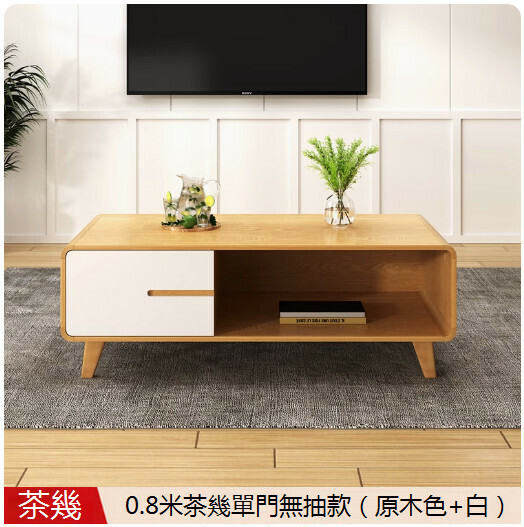 Popular Nordic wood style coffee table [0.8m coffee table with single door without drawers (log color + white)]