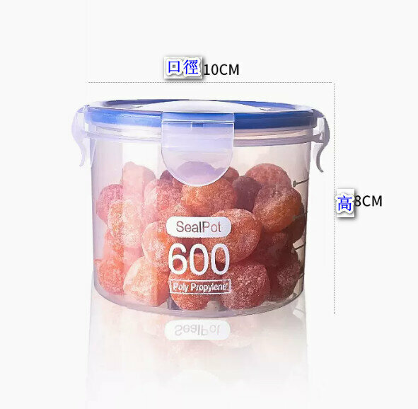 爆款食品儲物罐密封罐【1個裝：600ML小號】【規格:10*8cm】