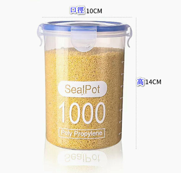Popular food storage jar sealed jar [1 pack: 1000ML large size] [Specification: 10*14cm]