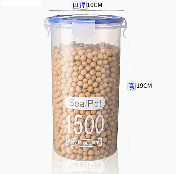 Popular food storage jar sealed jar [1 pack: 1500ML extra large] [Specification: 10*19cm]