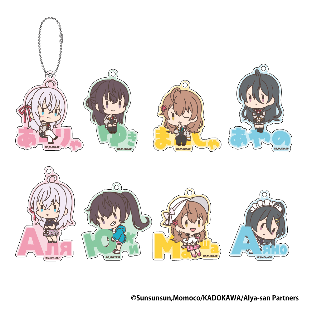 「ACG.GO」「代購」日版 XEBEC 不時輕聲地以俄語遮羞的鄰座艾莉同學 亞克力掛件SET