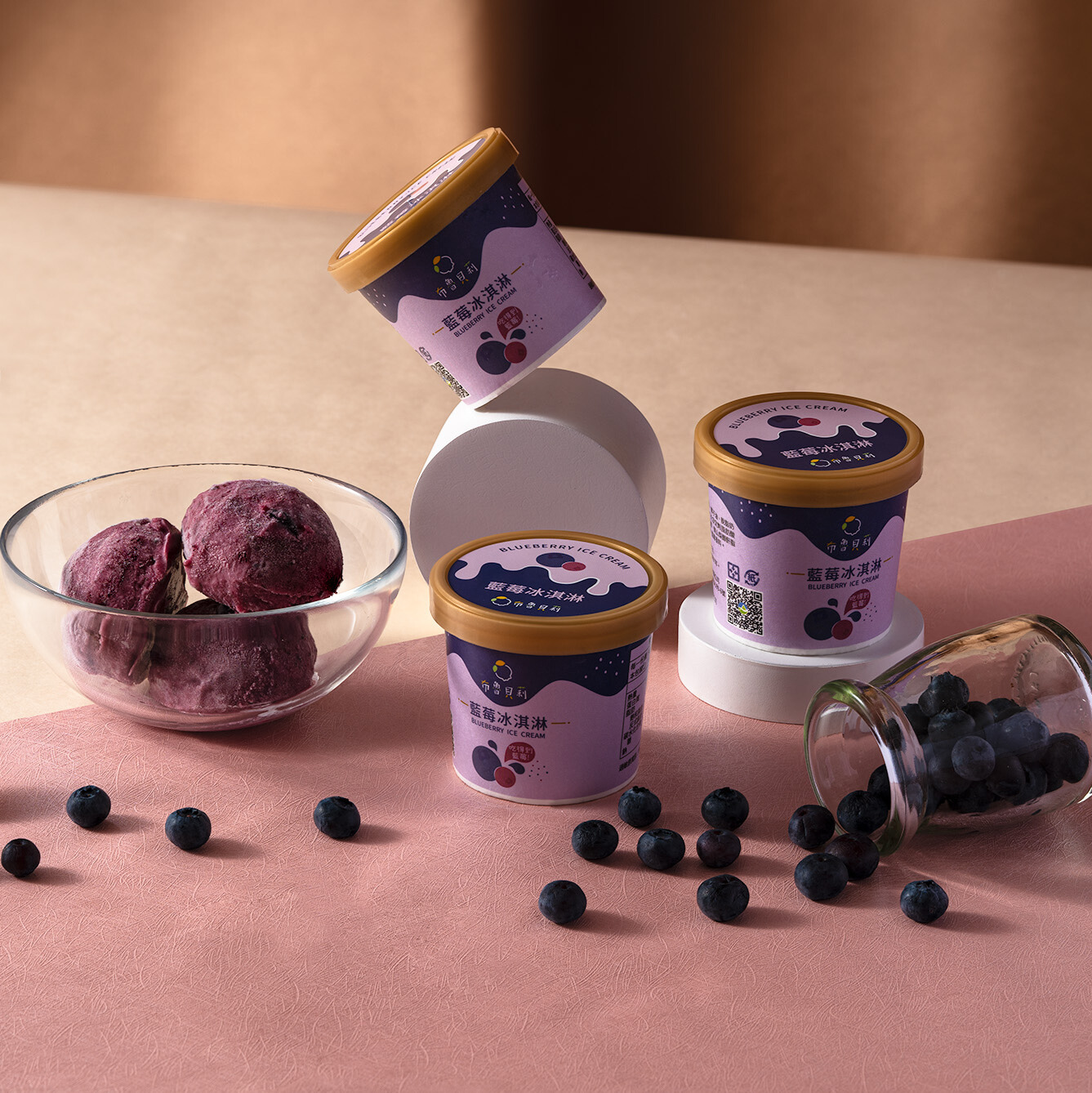藍莓冰淇淋｜含運
