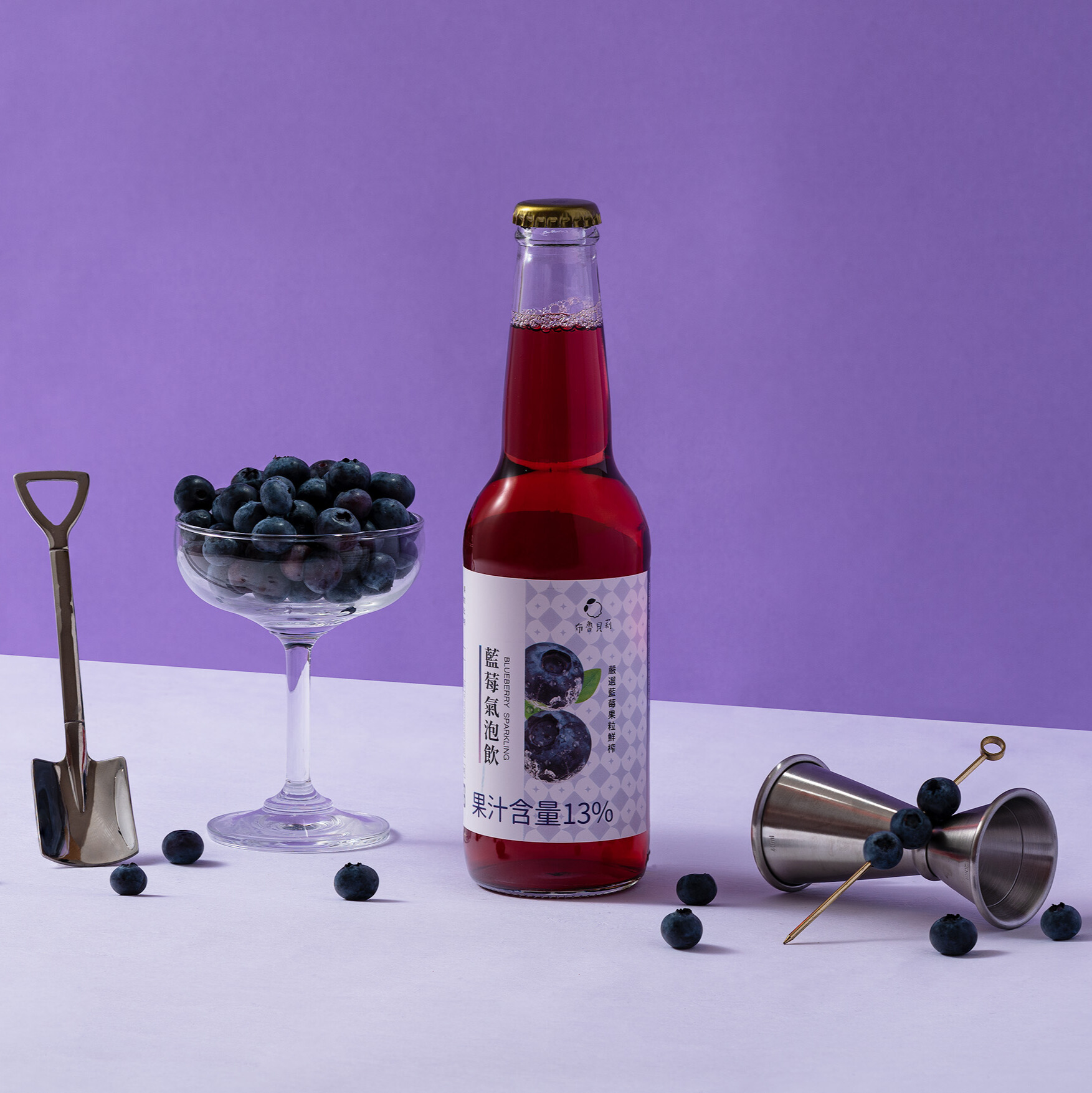 藍莓氣泡飲