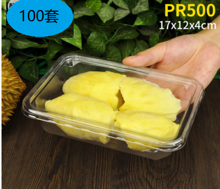 爆款（100套）塑膠拼盤果切盒（約250克PR500【100套】）