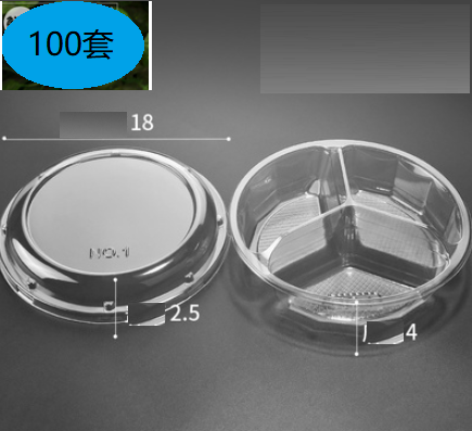 爆款（100套）塑膠拼盤果切盒（400克三格透明100個）