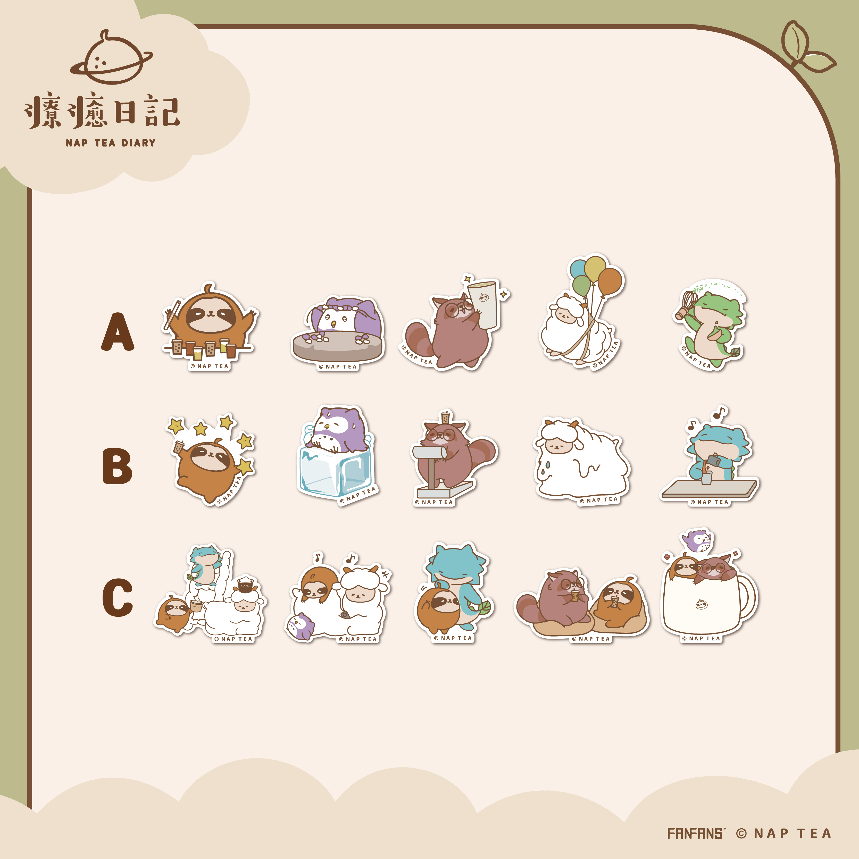 再睡5分鐘-防水貼紙組（3款）