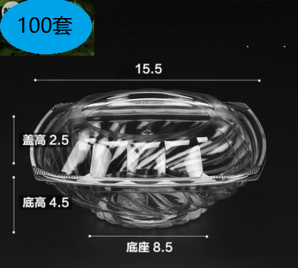 爆款（100套）塑膠拼盤果切盒（300克SL600【透明】100套）