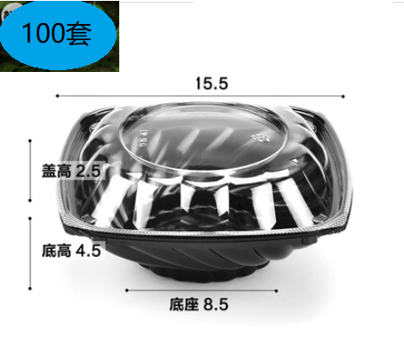 爆款（100套）塑膠拼盤果切盒（300克SL600【透明】100套）