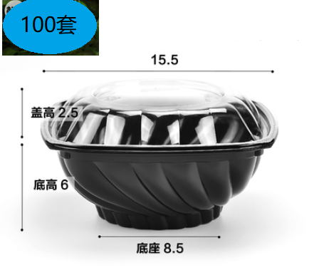爆款（100套）塑膠拼盤果切盒（400克SL800【黑色】100套）