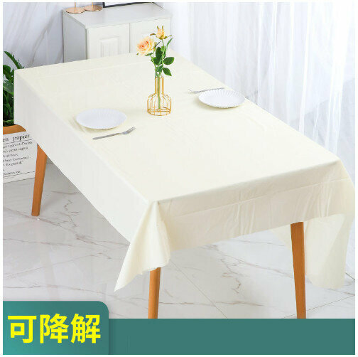Hot style [10 sheets] Biodegradable thickened disposable tablecloth (pure yellow) Size: 2mX2m)