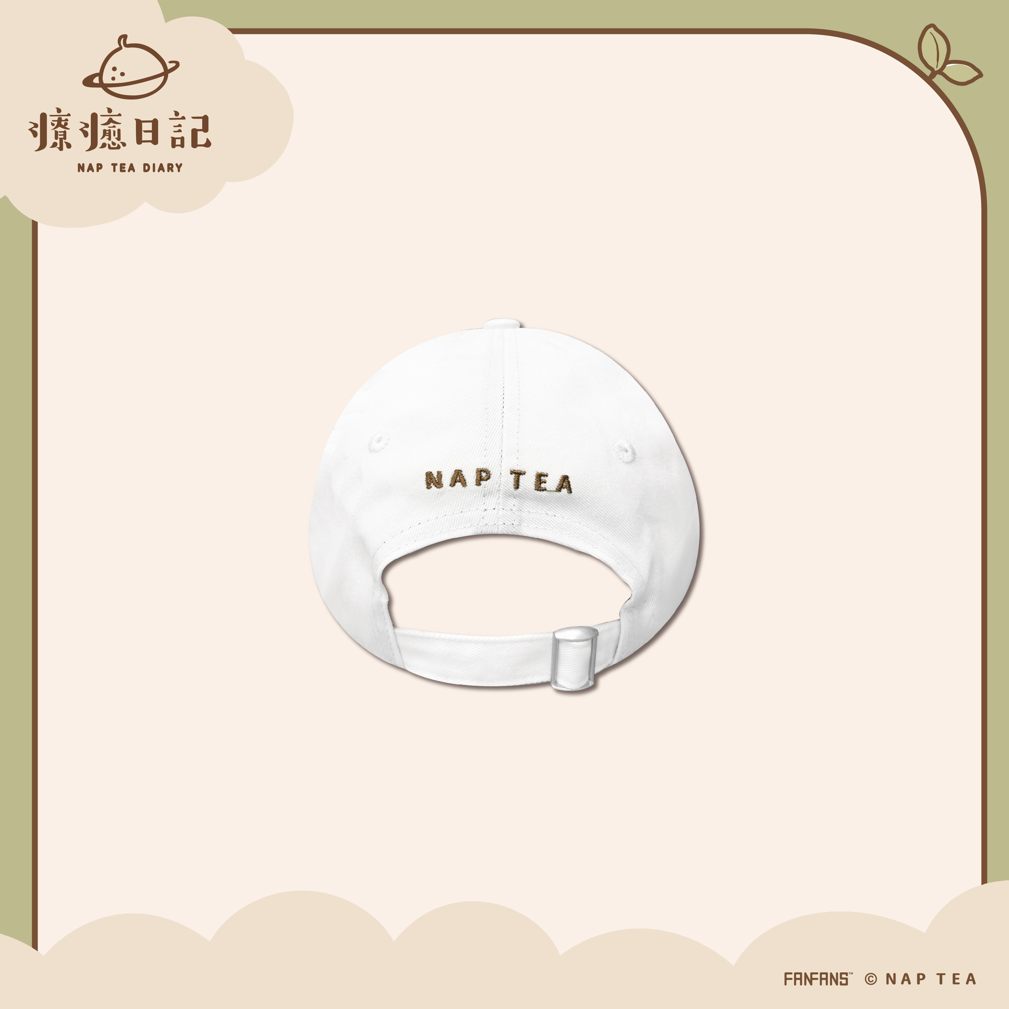 再睡5分鐘-休閒帽-小咖