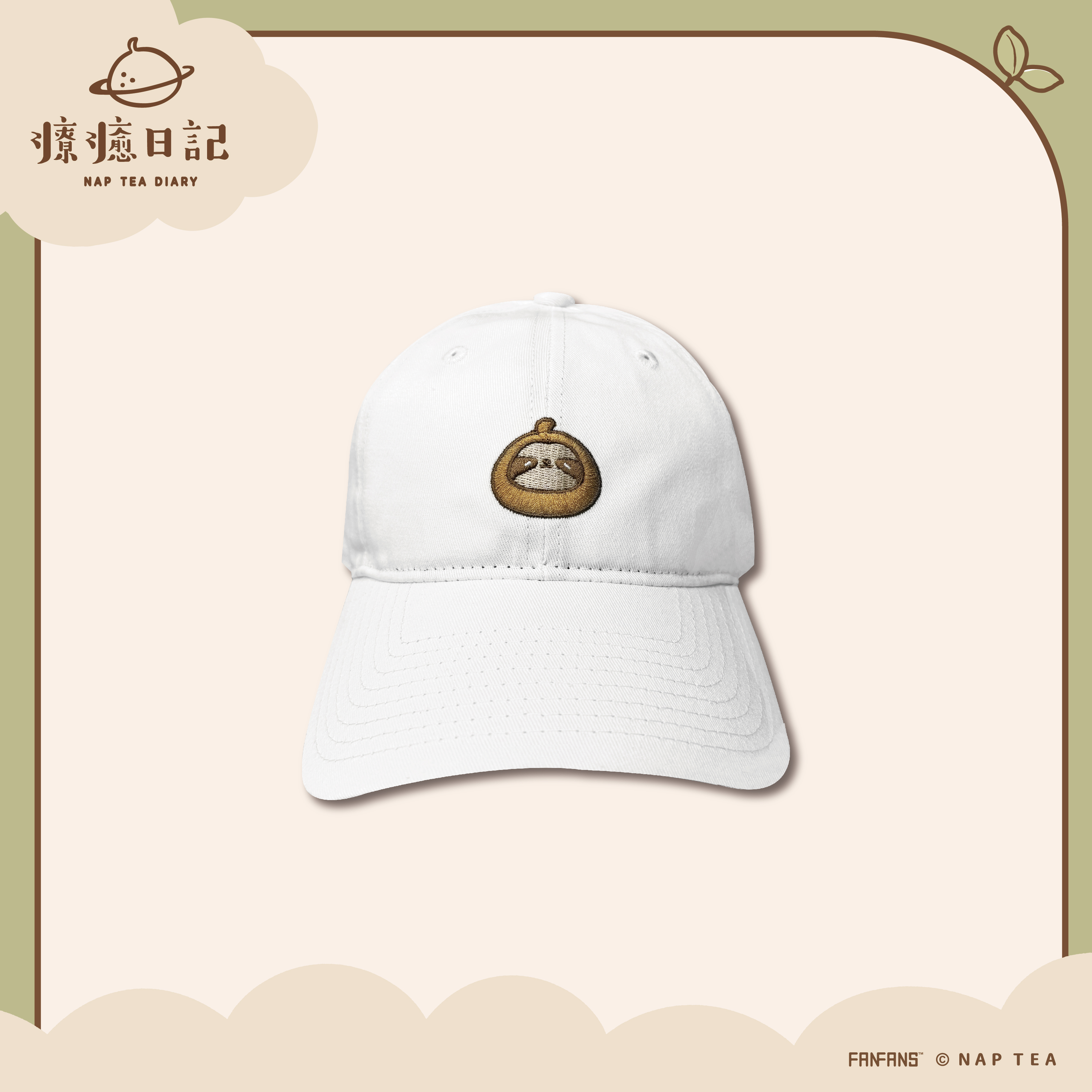 再睡5分鐘-休閒帽-小咖