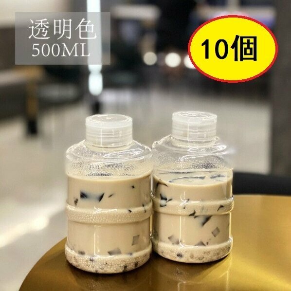 爆款（10個）水桶奶茶杯（500ml水桶杯）
