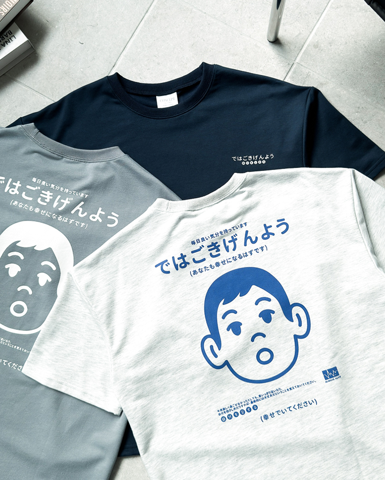 日文男孩頭像短Tee