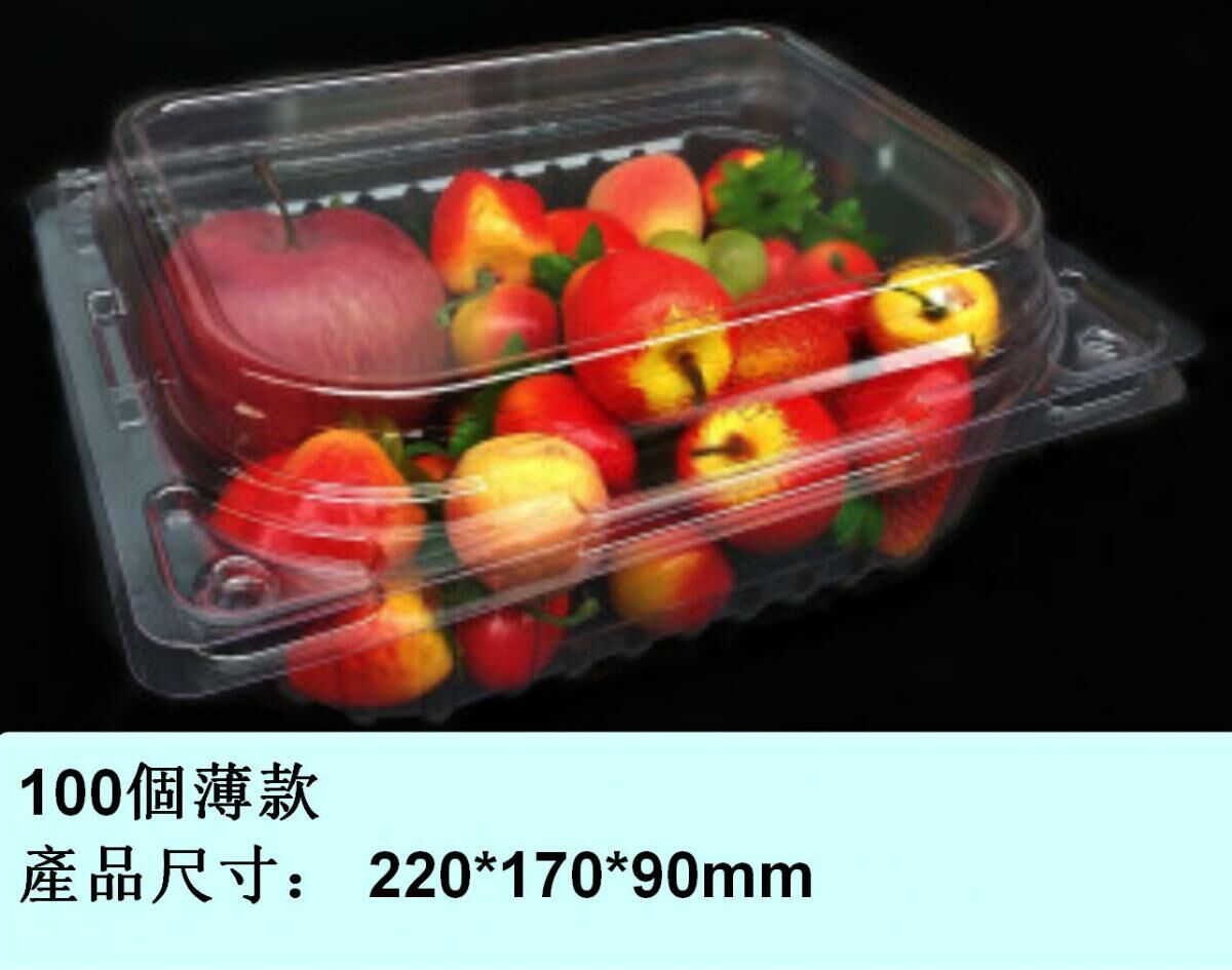 爆款（100個 800g薄款）一次性透明塑膠水果包裝盒