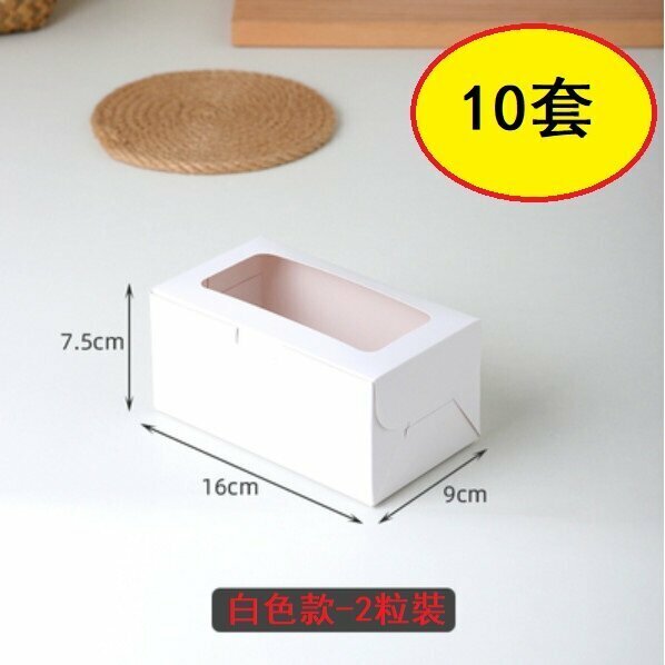 Hot style (10 sets) cake packaging box (2 compartments white cup)