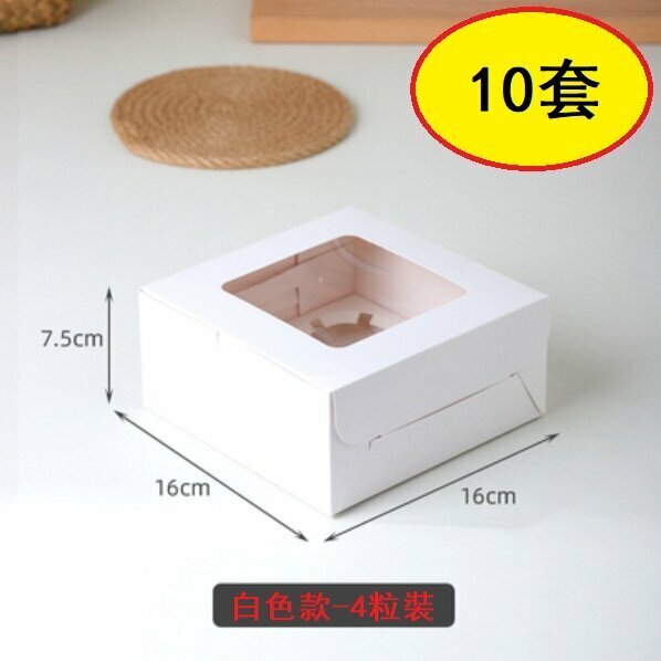 Hot style (set of 10) cake packaging box (4 compartments white cup)
