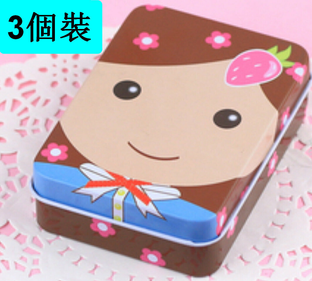 Hot style (pack of 3) gift packaging storage iron box (PK-16) (length 9.2cm*width 6.5cm*height 2.6cm)