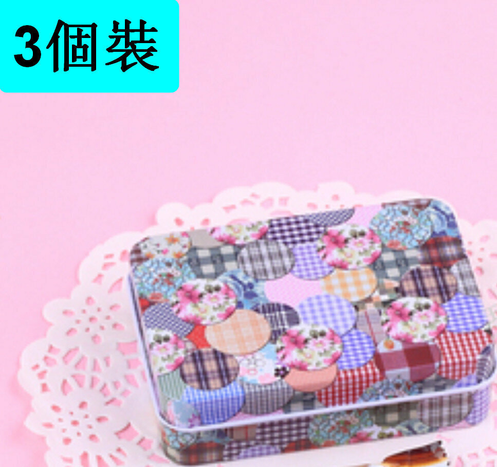 Hot style (pack of 3) gift packaging storage iron box (PK-22) (length 9.2cm*width 6.5cm*height 2.6cm)