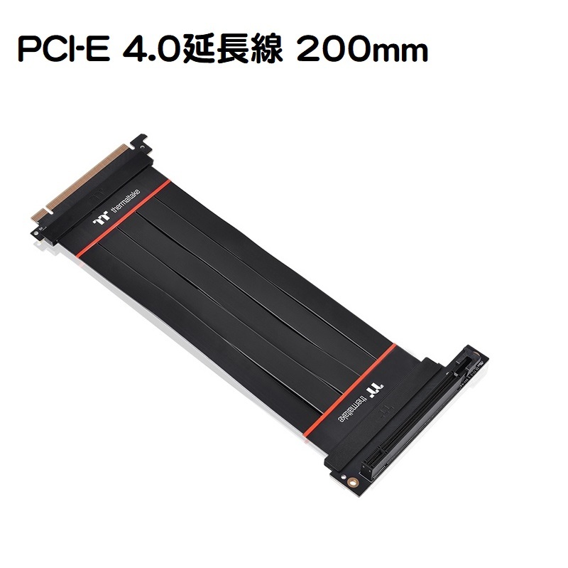 米特3C數位–Thermaltake 曜越 Premium PCI-E 4.0 延長線-200mm 90°/AC-060-CO1OTN-C2