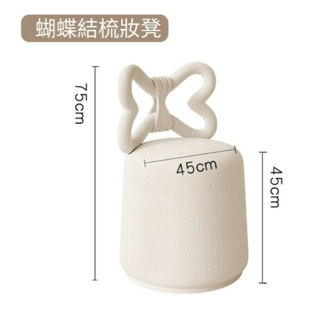 熱推INS梳妝檯圓板凳化妝鐵藝術可愛的金屬客廳傢俱 (白色筒型)