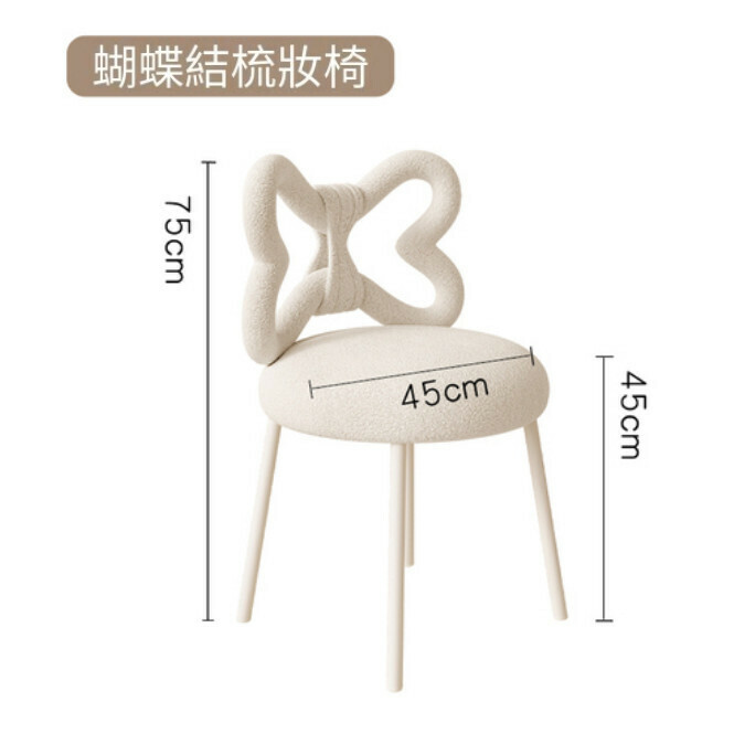 熱推INS梳妝檯靠背化妝椅鐵藝術可愛的金屬客廳傢俱 (白色白腳)