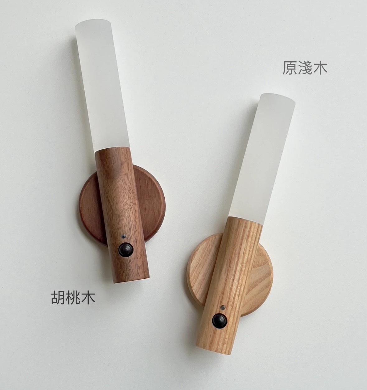 <居家好物>智能感應  氣氛燈 夜燈 免插電