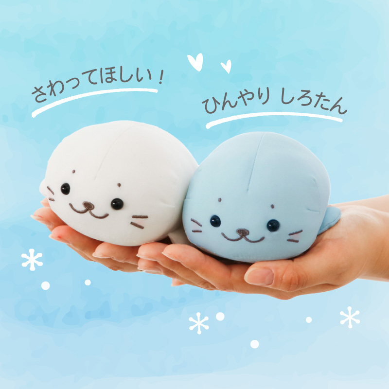 Sirotan 絨毛娃娃 涼感 藍色 / 白色 16cm