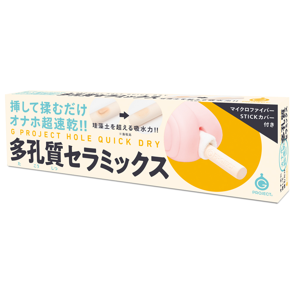 EXE G Project Masturbator Quick Drying Rod Enhanced Version