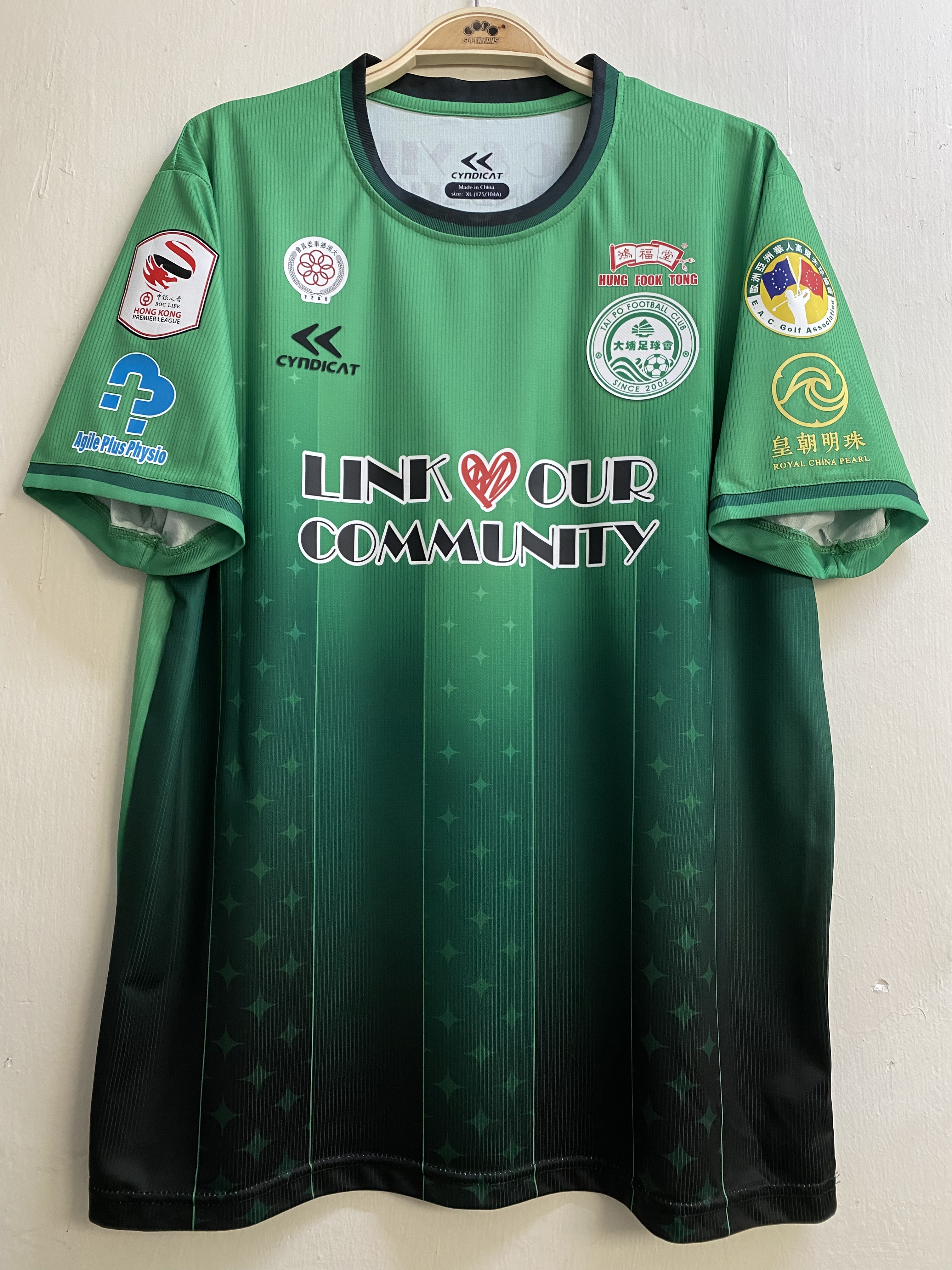 24-25大埔足球隊主場球衣