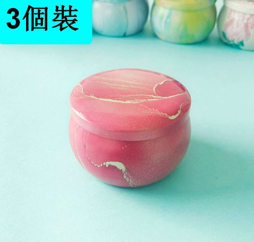 Popular style (pack of 3) round storage iron box (light red) (small diameter 6.1cm, height 4cm)