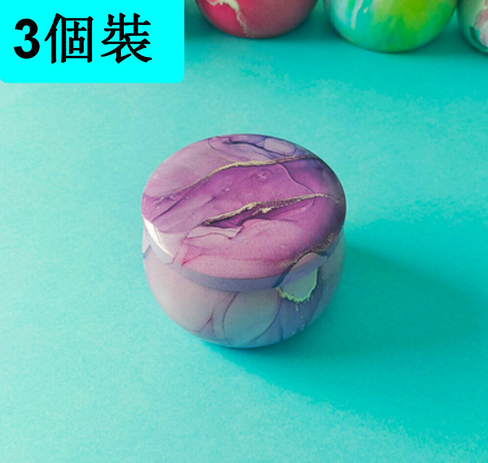 Popular style (pack of 3) round storage iron box (lilac) (small diameter 6.1cm, height 4cm)