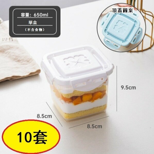 Popular style (set of 10) cake ice cream box (white layer cake box)