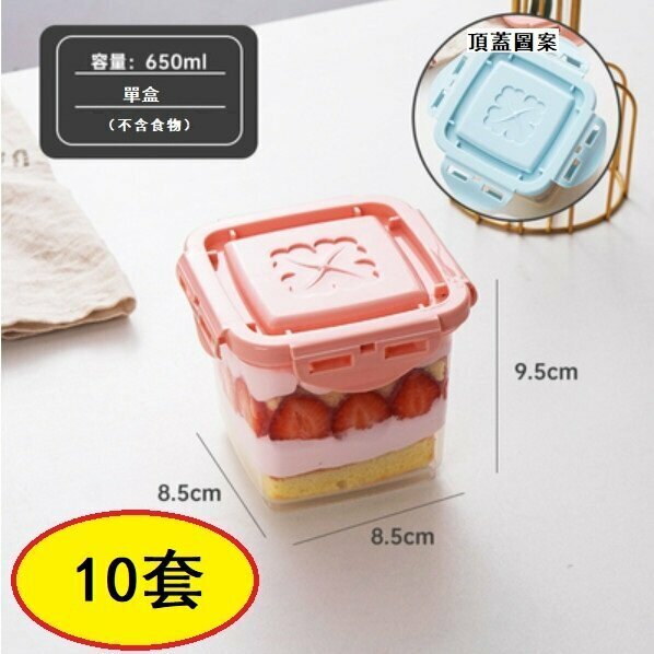 Popular style (10 sets) cake and ice cream box (pink layer cake box)