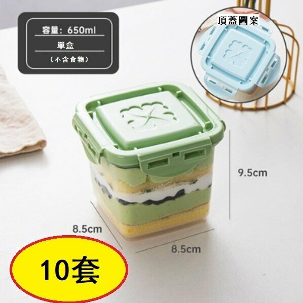 Popular style (10 sets) cake and ice cream box (green layer cake box)