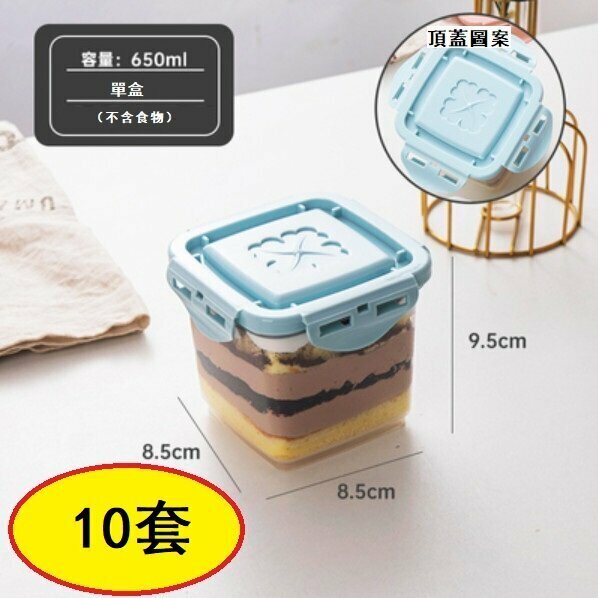Popular style (set of 10) cake ice cream box (blue layer cake box)