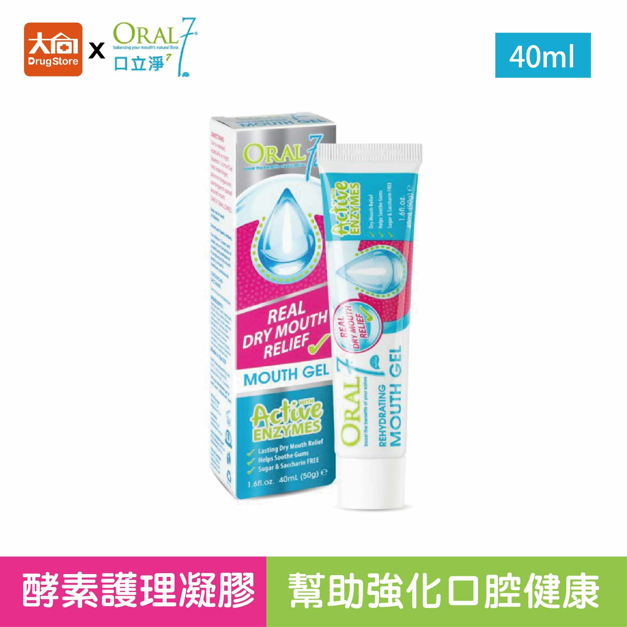Oral7 口立淨7 酵素護理口腔凝膠 40ml