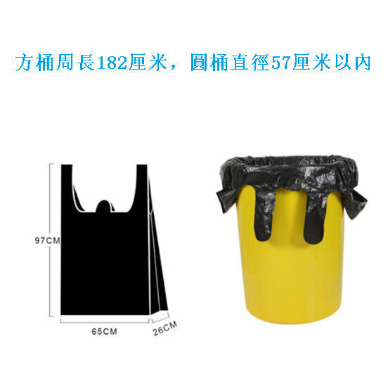 Hot recommendation [100 pieces] garbage bags (thick style, size: 65*97CM)