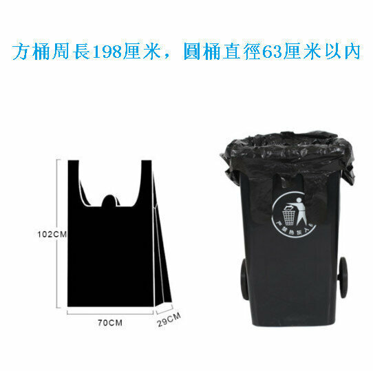 Hot recommendation [100 pieces] garbage bags (thick style, size: 70*102CM)