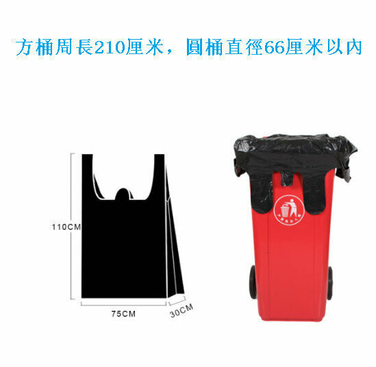Hot recommendation [100 pieces] garbage bags (thick style, size: 75*110CM)