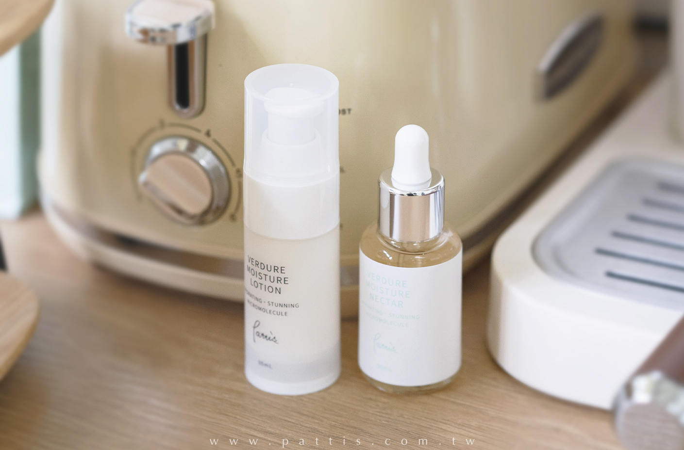 pattis,pattis專業保養,保養品成分,化妝品成分