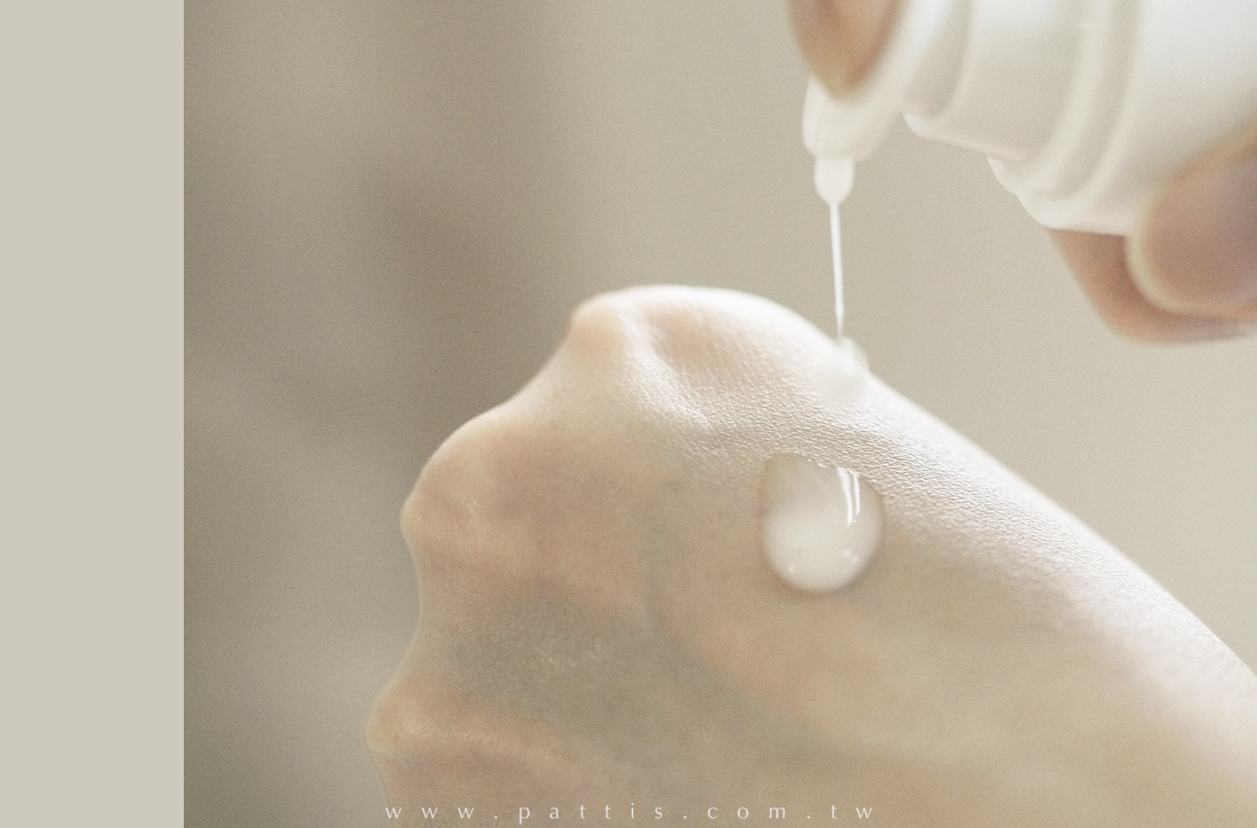 pattis,pattis專業保養,保養品成分,化妝品成分