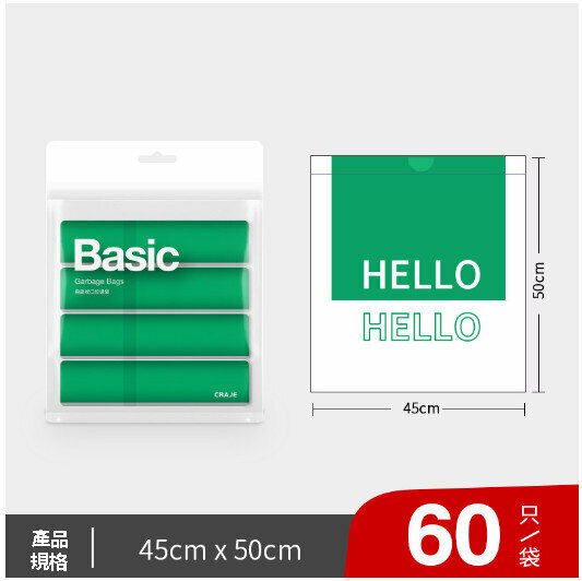 Hot recommendation [60 pieces] Portable drawstring garbage bag (green drawstring) Size: 45*50cm)