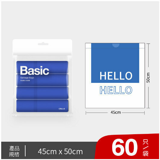 Hot recommendation [60 pieces] Portable drawstring garbage bag (blue drawstring) Size: 45*50cm)