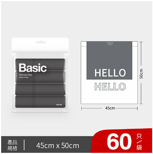 Hot recommendation [60 pieces] Portable drawstring garbage bag (black drawstring) Size: 45*50cm)