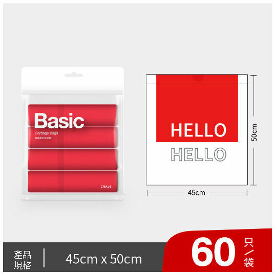 Hot recommendation [60 pieces] Portable drawstring garbage bag (red drawstring) Size: 45*50cm)